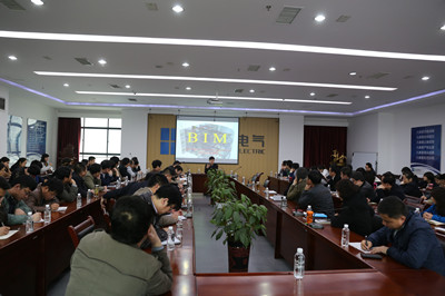 加快BIM應用步伐 提升技術管理水平