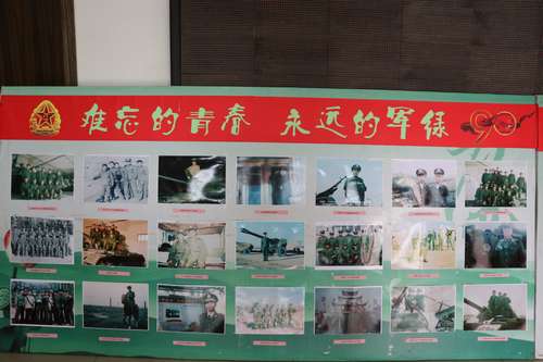 看，澄合分公司送給退伍軍人的建軍節“節日禮物”