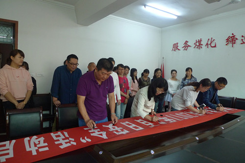 機電安裝公司打好“百日安全”活動“組合拳”