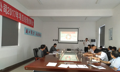 咸陽分公司一舉“賽馬”活全局