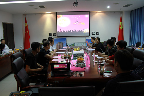 大秦置業公司召開2017年國慶中秋茶話會