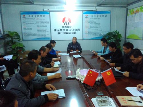 澄合分公司安裝三隊安全生產“不打折”