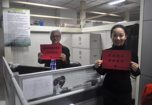 喜迎盛會，路橋分公司職工有話說