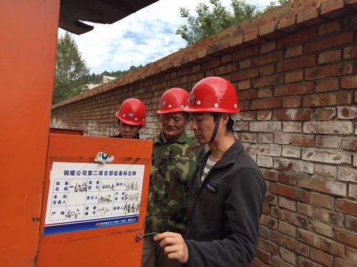 銅煤公司設(shè)備租賃站扎實(shí)做好三季度 設(shè)備設(shè)施盤(pán)點(diǎn)確保“顆粒歸倉(cāng)”