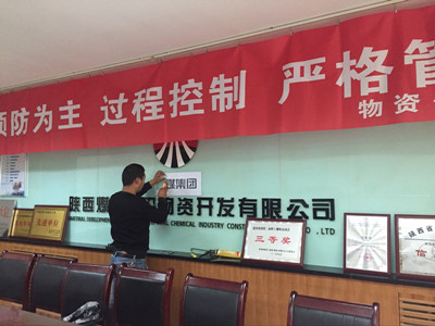 物資公司更新企業文化標識，為“雙特百億”助力添彩