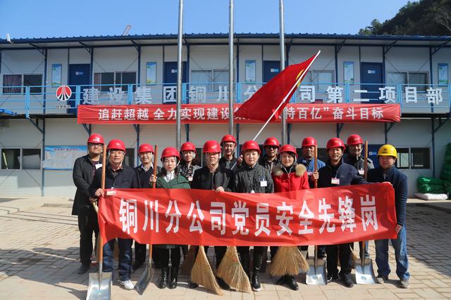 銅川分公司黨員先鋒送“服務”到一線