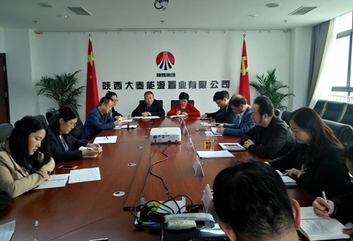 大秦置業公司迅速傳達寧興剛董事長督導黨委中心組理論學習時的重要講話精神