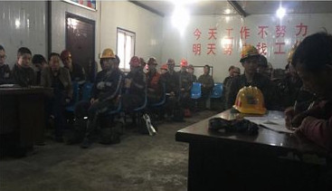 掘進公司:紅柳林項目部以“四嚴”管理向效能作風亮劍