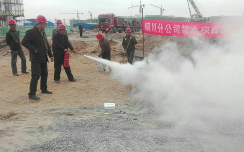 銅川分公司“五個到位”筑牢冬季“三防”安全堤