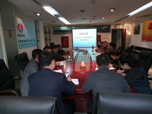 礦建二公司召開項(xiàng)目設(shè)備采購招標(biāo)會(huì)