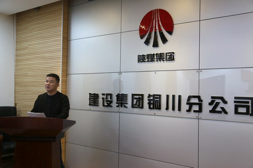 銅川分公司“戰狼”訓練營第一課目標篇