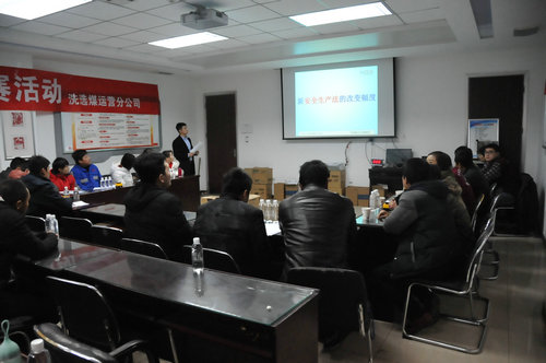 洗選煤運營公司開展《安全生產法》宣傳周活動