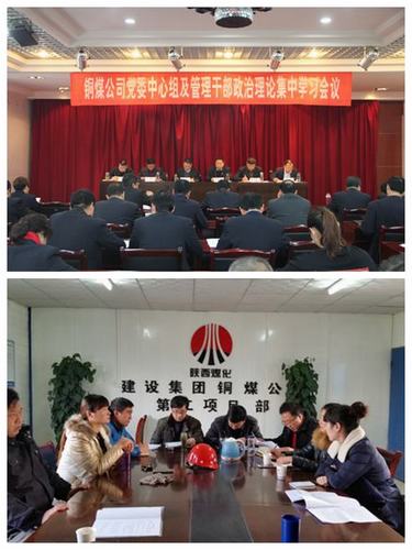 銅煤公司三舉措為“雙特百億”目標實現持續發力