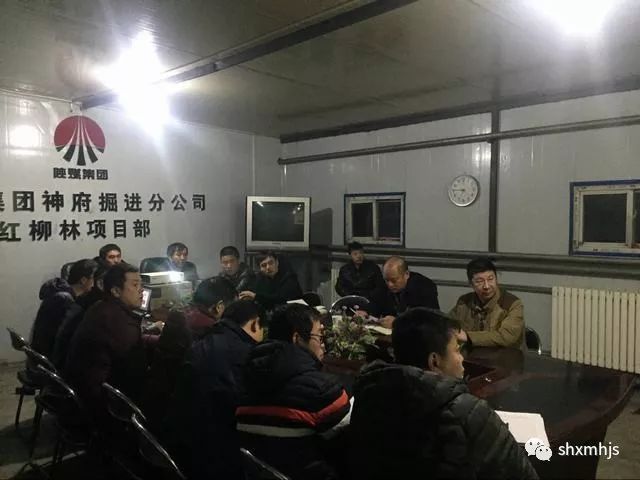 掘進公司黨政思“不足”議“發展”