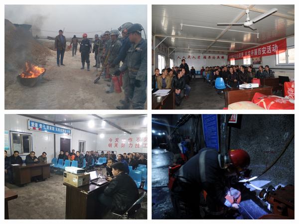 決戰(zhàn)年終安全工作,掘進(jìn)公司這樣干