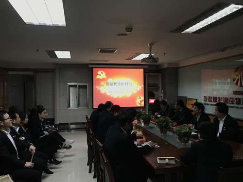 物資公司：緊扣新時(shí)代要求，做好黨員教育工作