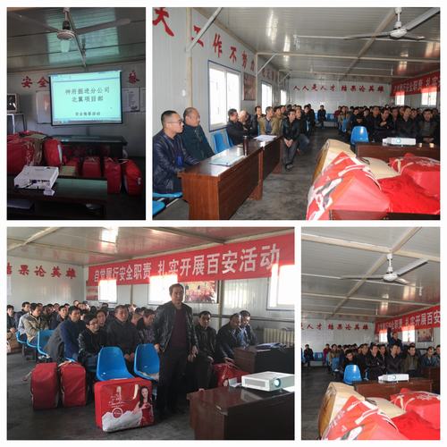 掘進(jìn)公司:舉辦安全知識(shí)競賽 沖刺年末安全工作