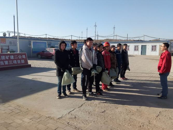 礦建二公司小保當第三項目部開展撿垃圾環保活動