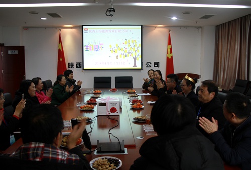 大秦置業公司員工生日會開始啦！