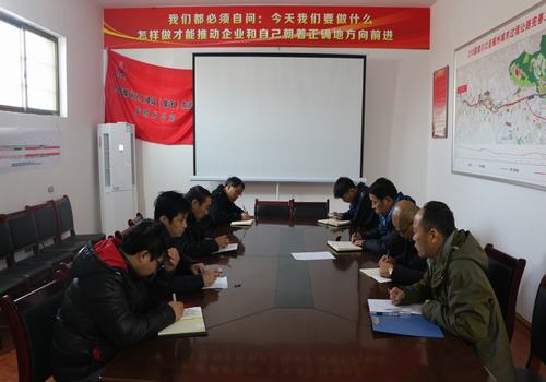 寶雞分公司多措并舉,把好年末結算“廉潔關”