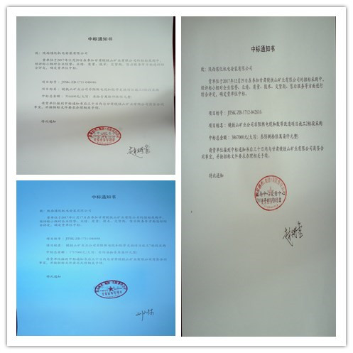 機(jī)電安裝公司:外部市場(chǎng)工程承攬1000萬元