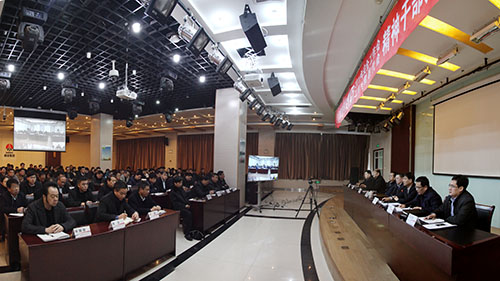 建設集團召開專題視頻會議傳達陜煤集團二屆二次職代會暨2018年工作會議精神
