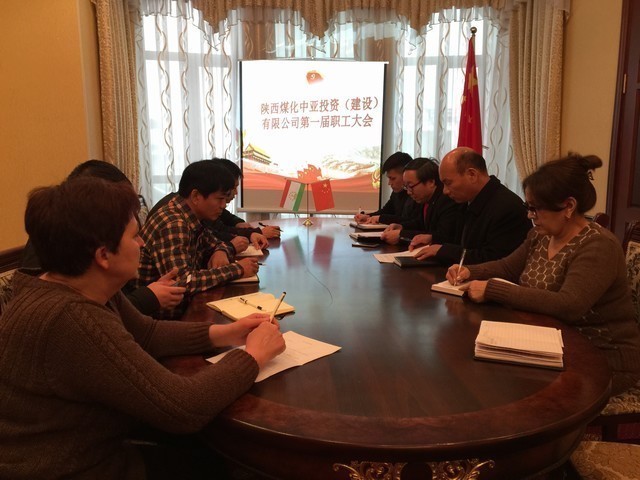 中亞公司開展第一屆職工大會(huì)及團(tuán)拜會(huì)