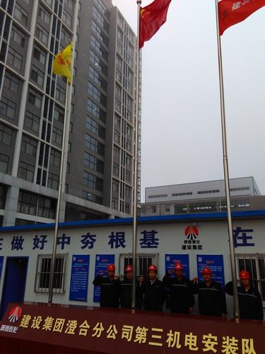 陜煤建設集團澄合分公司第三機電安裝隊工作紀實