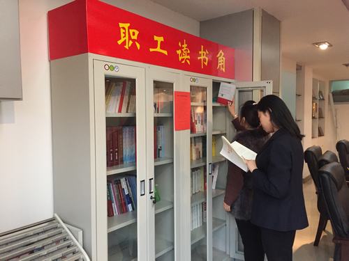 礦建二公司建立職工讀書角，打造學(xué)習(xí)型企業(yè)