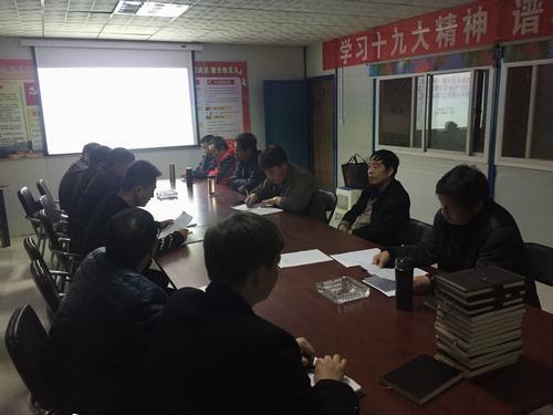 澄合分公司第一項目部2018“創爭”活動全面啟動