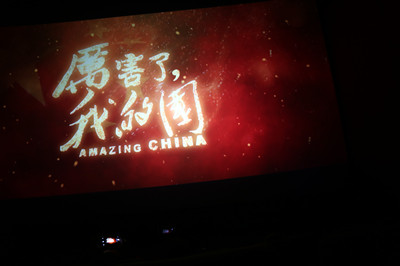 觀影片振奮精神 享勞動品嘗果實