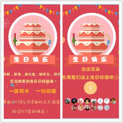 一張賀卡,溫暖礦二