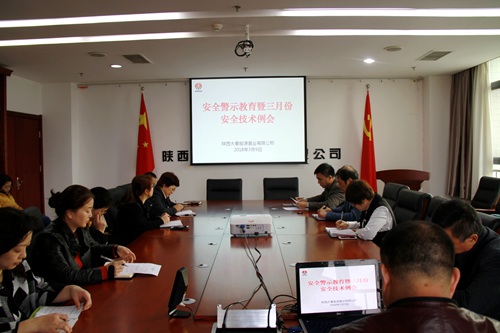 安全警鐘長鳴，幸福伴你我同行