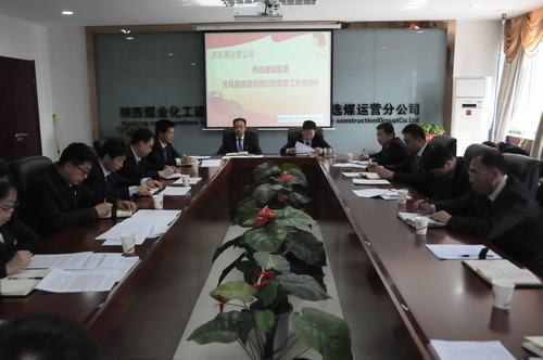 警鐘常敲心自警 從嚴(yán)治黨抓落實(shí)