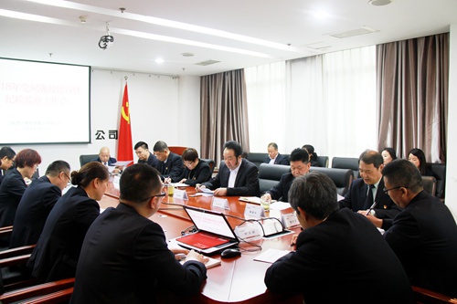 大秦置業公司認真傳達建設集團聯合工會一屆二次全委會會議精神