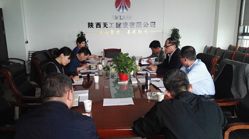 天工公司精心開展理論研討 助力三年規劃目標實現