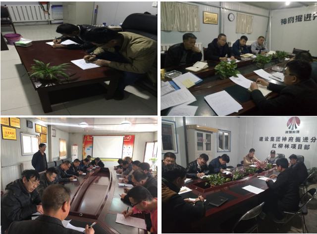 溝通 解讀 考核