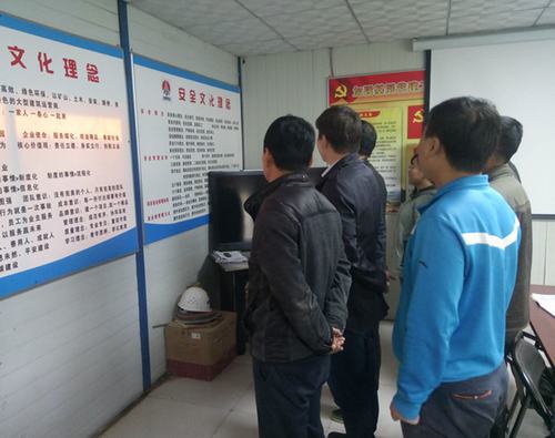 澄合分公司安全文化助力安全生產氛圍濃