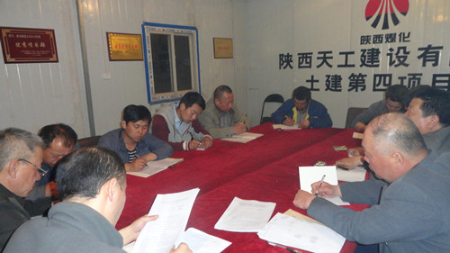 強化制度學習  打造高效團隊