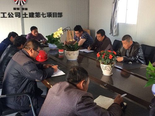 天工公司上下熱學(xué)建設(shè)集團(tuán)一季度追趕超越點(diǎn)評會精神