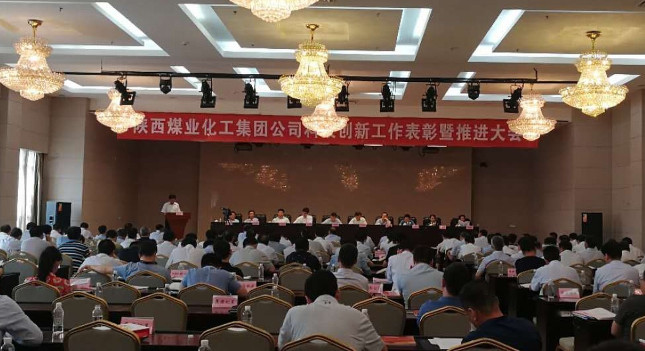 建設(shè)集團科技創(chuàng)新工作喜獲集團公司多項獎勵