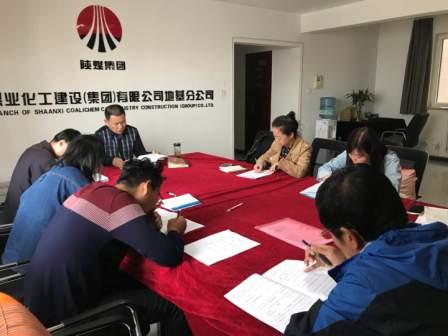 地基分公司組織全體黨員開(kāi)展《黨規(guī)黨紀(jì)知識(shí)測(cè)試》活動(dòng)