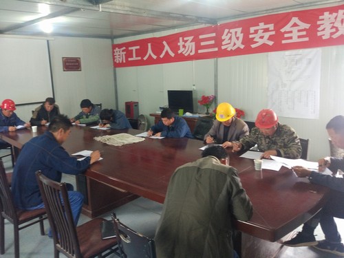 中煤公司開(kāi)展安全生產(chǎn)問(wèn)卷答題活動(dòng)