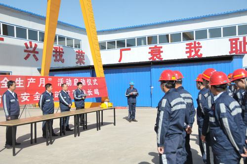 洗選煤運營公司吹響“安全生產月”前進號角