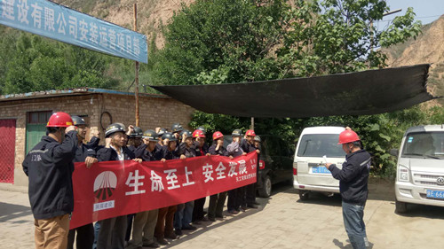 天工公司各項目部積極舉行“安全生產月”啟動儀式