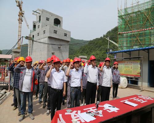 陜煤建設銅川分公司舉辦2018年“安全生產月”啟動儀式