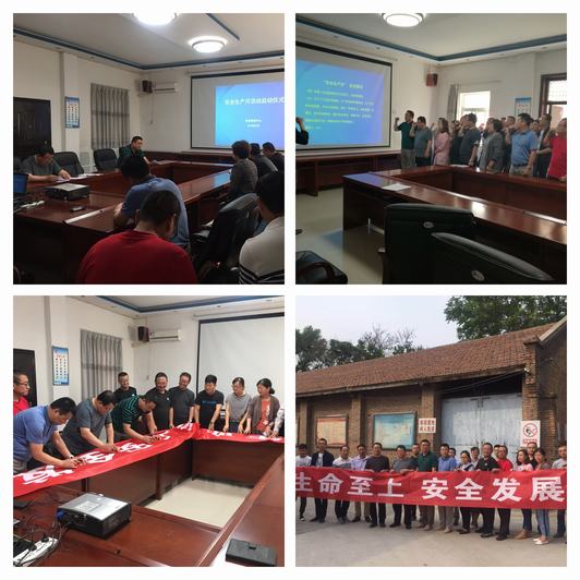 陜煤建設'設備租賃中心安全承諾宣誓掀起安全生產月活動熱潮