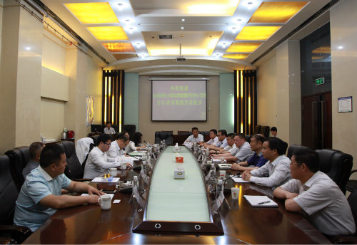 陜煤建設集團與全國特色小鎮科學發展研究中心進行對接交流