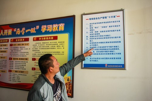 陜煤建設銅煤公司深入剖析并落實現場安全生產管理“十不準”