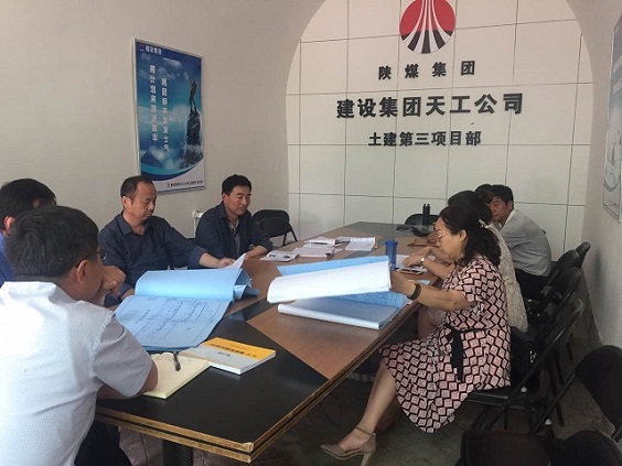 陜煤建設設計研究院清澗北國棗業有限責任公司紅棗深加工項目部修繕改造工程施工圖設計圓滿完成